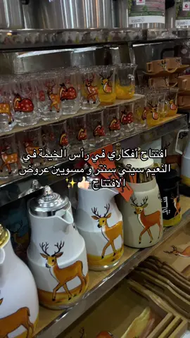 ماقدرت اصور اكثر المكان زحمة ما شاء الله #راس_الخيمه #راك #شعب_الصيني_ماله_حل😂😂 #دبي #لندن🇬🇧 
