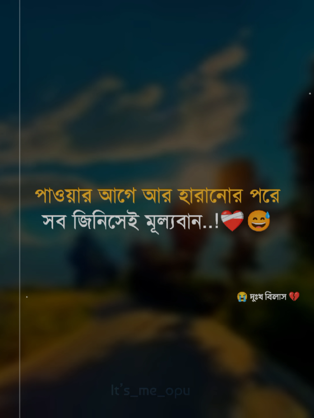 পাওয়ার আগে আর হারানোর পরে সব জিনিসেই মুল্যবান..! ❤️‍🩹😅#sadstatus💔🥀 #foryoupage #vairal #frypgシ @TikTok Bangladesh 