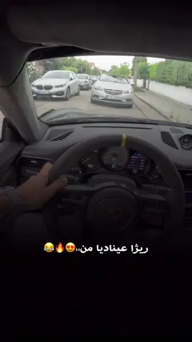 شه كر قنده🙂#frmesk💙 #foryou💙🔥🔥 #foryoupagee #takk💙 #takk💙 