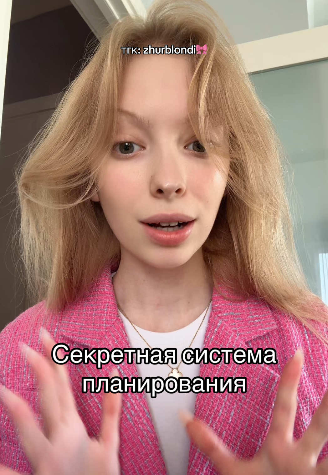 тгк: zhurblondi 🩰 как успевать всё