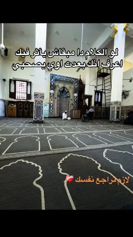 #قران #توبه 
