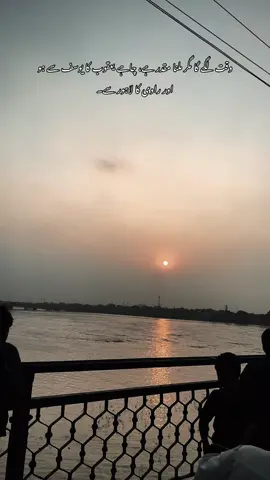 سب ڈوبے ہوئے ہیں! کچھ سیلاب میں، کچھ انا میں، کچھ تکبر میں، کچھ اپنی ذات میں اور کچھ بے حسی میں!@Shahdarauser5vui9s7sov @PMLN 🇵🇰PAKISTAN 🐅 @PMLN official @Doctor.Athra.baloch.143 @ملک منیب اعوان ⚜️✨ @ABN NEWS @Muhammad Ahmad Ashraf  @Billa Editz  @Dawood Amin  @زخم دل🌴 #viral #utube #tiktok #fb #river 