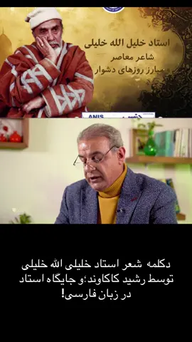 #گل_نيست_ماه_نيست_دل_ماست_پارسي❤️🌷 