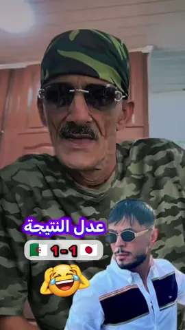 محمد خسلني سجل في مرماه #محمد_خساني #فاردينو 