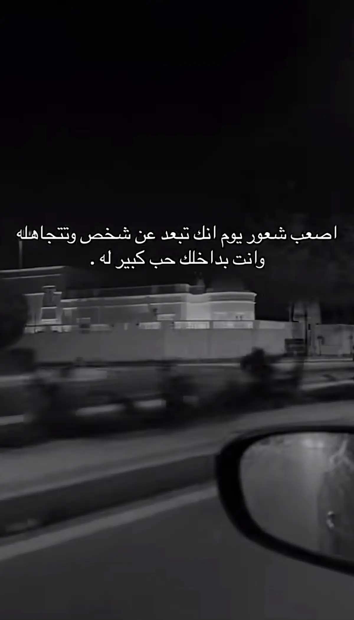 🌹 #خواطر  #اقتباسات  🌹#اكسبلورexplore 🌹#متابعه_ولايك_واكسبلور_فضلا_ليس_امر 🌹 #fyp 🌹 