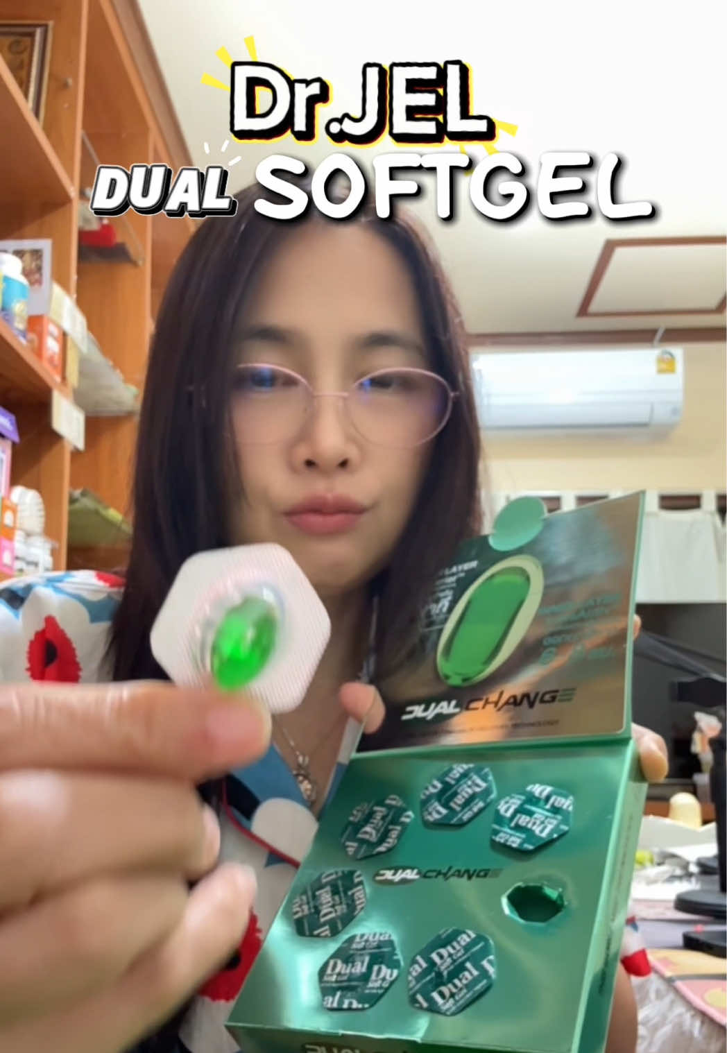 DrJel Dusl Softgel ซอฟเจลสองชั้นในเม็ดเดียว#drjel #DrJelxVega #ดูแลสุขภาพ #ของมันต้องแชร์ #ณัฏแนะแต่ของดี 