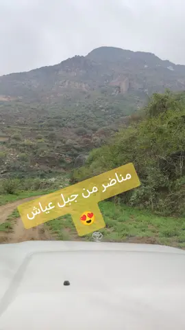 #اكسبلورexplore #تصويري📷 #بروق_ورعود #بني_عياش #بني_عياش_منبه_صعده_اليمن🇾🇪 