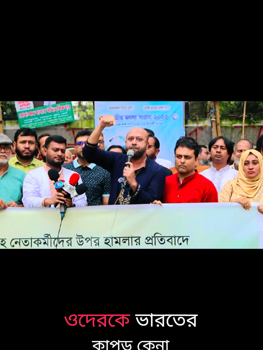#স্যালুট #জানাই #সব বালিয়া ভজন আপনাকে 