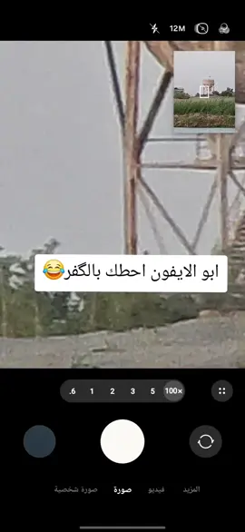 #s24ultra #كربلاء_مدينة_العشق_والعاشقين #viral #الشعب_الصيني_ماله_حل😂😂 #fyp 