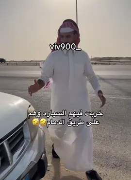 #اكسبلور #عبيد_ال_بريك #قروب_سيف #رياكشن #سيف_ال_عمار @عبيد ال بريك @ممويجد @سيف ال عمار @بندر عجب @ابو مطرف 🌚💙 