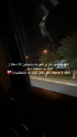 ❤️‍🩹.#rasty_lak #foryou #foryoupage #fypシ゚ #viral 
