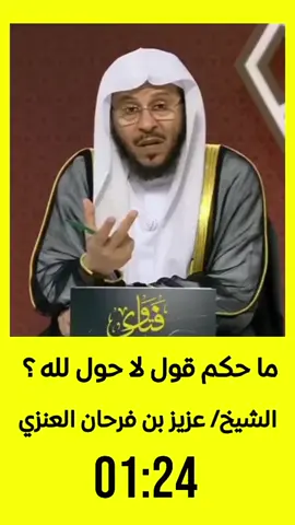 #اكسبلور #اكسبلورexplore #السعودية #الرياض #جدة 