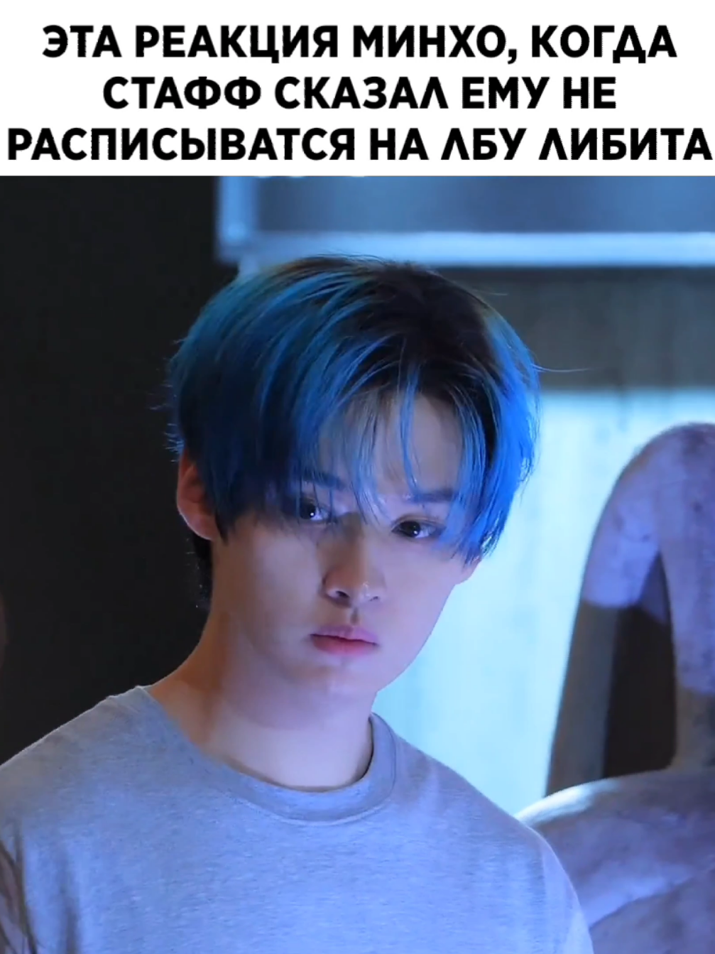 не знаю, почему стафф сказал не расписываться на лбу либита, но Минхо это точно не понравилось😂 в итоге он всё равно расписался на лбу либита @Stray Kids @straykids_japan #skz #straykids #stay #leeknow #leebit #leeminho #karma #ceremony #skzkarma 