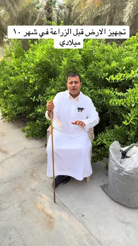 #ترندات #الرياض_جده_مكه_الدمام_المدينه #العراق_السعوديه_الاردن_الخليج #المغرب🇲🇦تونس🇹🇳الجزائر🇩🇿 #القصيم_بريده_عنيزه_الرس_البكيرية 