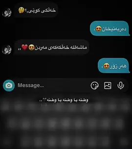 Acc bo shti saqat haya?🙂♥️#creatorsearchinsights #darbandixan #ئەکتیڤبن🥀🖤ـہہـ٨ــہ#fipppppppppppppppppppppppppppppppppシ #creatorsearchinsights #foryoupage 