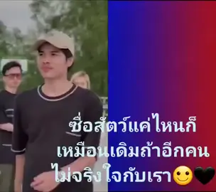 #สตอรี่_ความรู้สึก😔🖤🥀 
