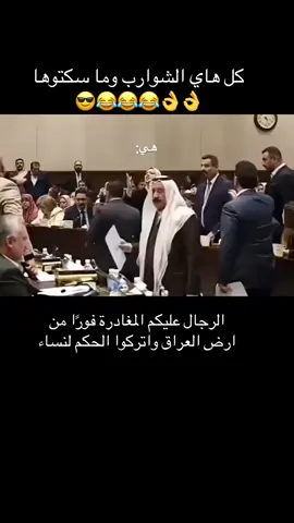 النساء والعز لله 💪🏻🤞🏻