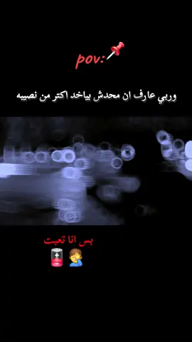 جزء 26:عايم علي مركب ورق والموجه عاليه#غربه #غربه_وطن💔غربه_اهل😭💔 #الاجنبي✈️🥷 #مصر #السعوديه 