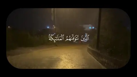 سبحان الله وبحمده سبحان الله العظيم 🖤.#قرآن #quran #سعود_الشريم 