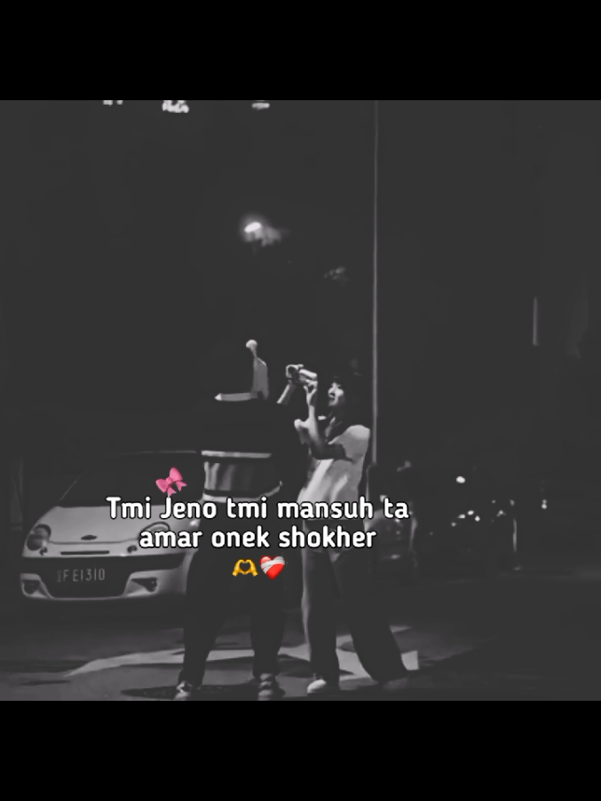 Tmi jeno tmi mansuh ta amar onek shokher 🫶❤️‍🩹#fyp 