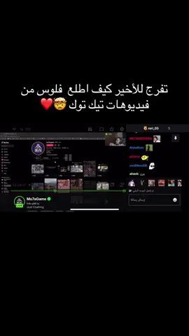 #موحا_قيمنق #محلز #ليبيا@MO7A - موحا #kick #fyp 
