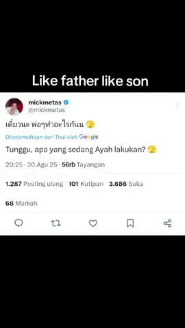 like father like son @satemkcim  #mickmetas #LUKEMICK #winnysatang 