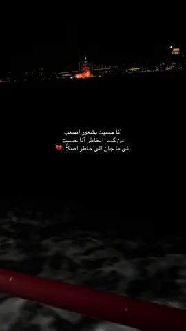 #اسطنبول🇹🇷 #تصويري 