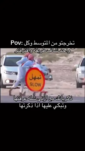 حصل والله ههههههههههههههههههههههههههههههههههههههههههههههههههههههه #عتتوبب #fyp #up #الشعب_الصيني_ماله_حل😂😂 