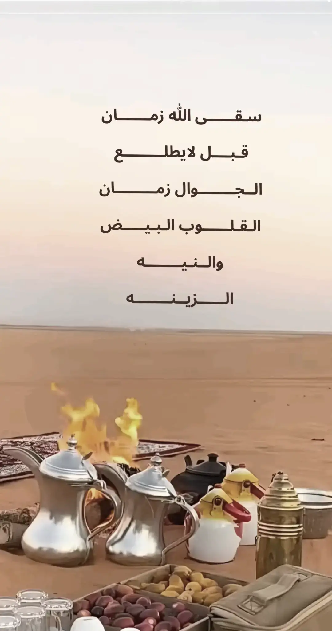 #اكسبلورexplore #اكسبلور 