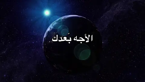 حَسين ال دَليهم .  #حزن #fyp #parati #شعر #سليمانية 