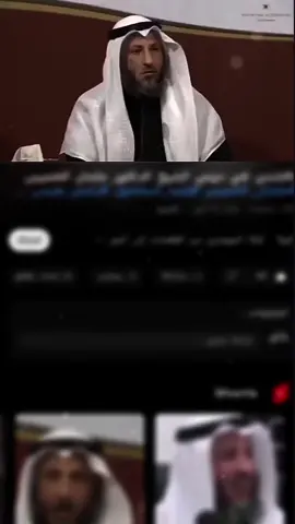 #الشيخ عثمان  