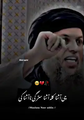 خدا اور اس کے فرشتے آپ ﷺ پر درود بھیجتے ہیں۔ اے ایمان والو۔۔!! تم بھی ان ﷺ پر درود و سلام بھیجو۔۔۔!! 🌸 ‏اَللٰهمَ صَلِ عَلٰی محَمَدٍ وَ عَلٰی اٰلِ محَمَدٍ کَمَا صَلَیتَ عَلٰی اِبرَاهِیمَ وَ عَلٰی اٰلِ اِبرَاهِیمَ اِنَکَ حَمیدٌ مَجِیدٌ○ 🥀 اَللٰهمَ بَارِک عَلٰی محَمَدٍ وَ عَلٰی اٰلِ محَمَدٍ کَمَا بَارکتَ عَلٰی اِبرَاهِیمَ وَ عَلٰی اٰلِ اِبرَاهِیمَ اِنَکَ حَمیدٌ مَجِیدٌ○ 🖤. . .  Dear TikTok Support, I am writing to urgently request the unfreezing of my TikTok account I believe my account was frozen in error, as I have always followed TikTok’s guidelines. I rely on TikTok to connect with my followers, and its suspension has greatly impacted me. Please review my account and reinstate its functionality as soon as possible. Thank you for your prompt attention to this matter.