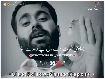 #hamzajuttgujratala0 