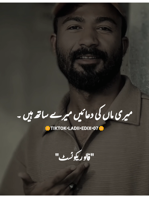 مجھے ڈر نئی مشکل راستوں کا♥️❤️‍🔥😘#foryou #foryoupage #burhan_tv #fyp #ladiiedix07 