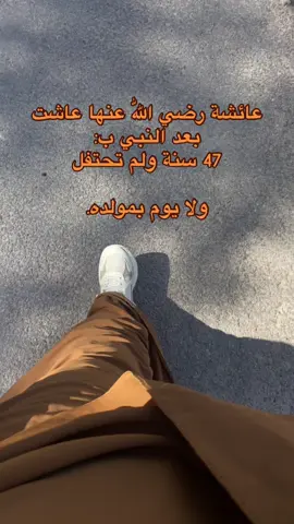 #الرسول_محمد_صلى_الله_عليه_وسلم #سنة #بدعة #سلفية #السلف_الصالح ❤️❤️
