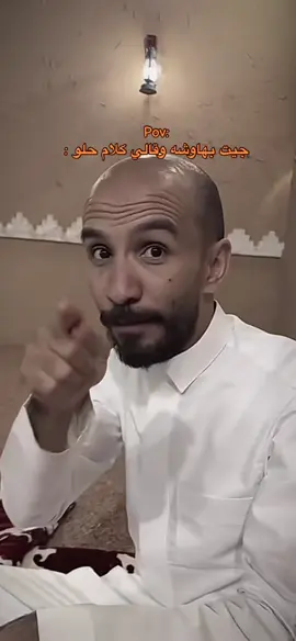 #ابو_عجيب #fyp #viral #fypシ 