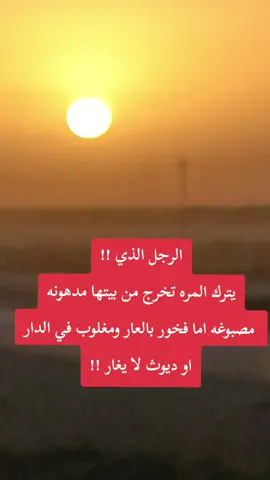 #عبارات_فخمة👑🖤 #الشعب_الصيني_ماله_حل😂😂 #متابعه_ولايك_واكسبلور_احبكم #تعليق #تحياتي_لجميع_المشاهدين_والمتابعين 