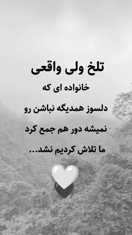 #دنیایی_مطلب_آشنا✋🙏دنیایی_نامرد🖤 #توکل_به_خدا_جان❤☝️ #🦅🦁💪🏻🔥⚔️✌🏻🦅🐅🦁🔥🐆⚔️🦁🦅⚔️🔥🦅🦁 
