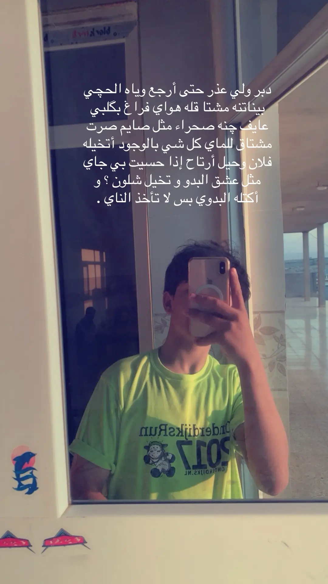 #تصويري_احترافي_الاجواء👌🏻🕊😴 #فيديوهاتي_تصاميمي🎶🎬 #لايك_متابعه_حركة_الاكسبلور❤🦋explorer #كرة_القدم_عشق_لا_ينتهي👑💙 