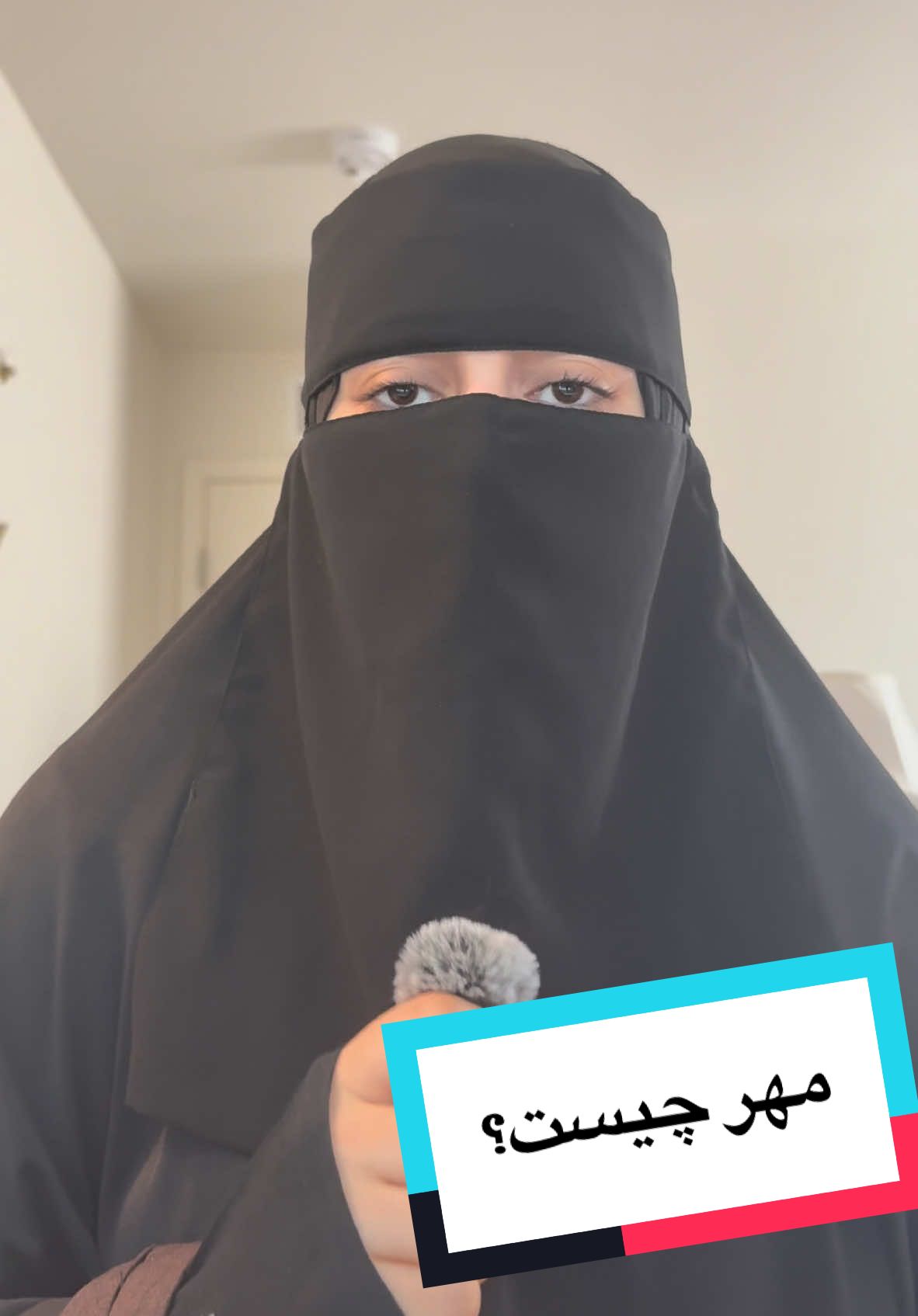 #hijab_is_my_crown👑🖤✨  #بیان_کننده_حق_ودین🥰  #uzbak_tajik_hazara_pashton_afgha  #foryoupage  #viralvideo 