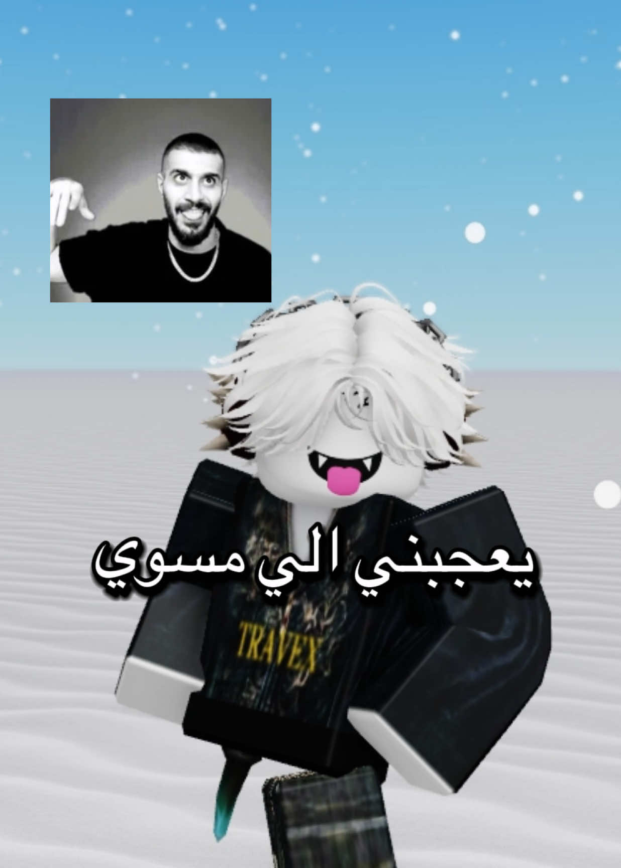 تم تصعيد الأمور #ترافيكس #roblox 