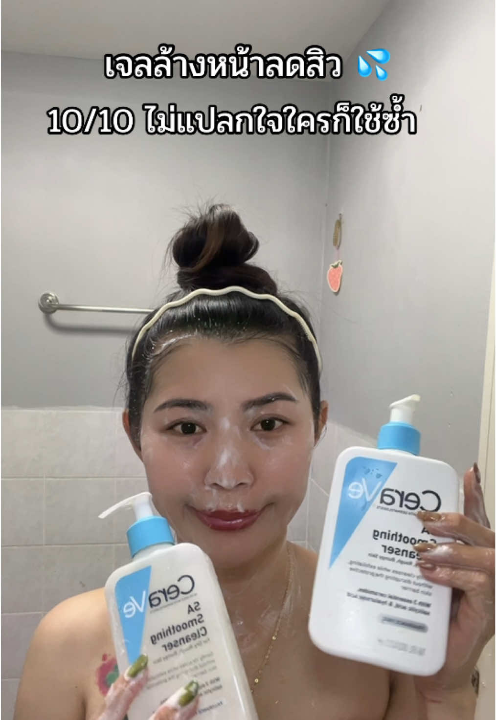 10/10 ลดสิวจึ้ง✅ #เซราวี #เซราวีโฟมเจลลดสิว #เซราวีsa #cerave 