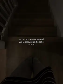 г. #любовь #лето #рекоминдации 
