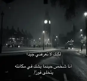 #شعر #furyou #fyp 