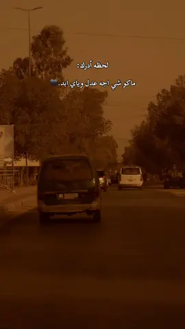 #عبس 