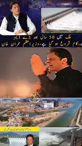 Prime Minister of Pakistan Imran Khan Speech at DAM-bil-Maroof Jalsa #fypppppppppppppppppppppppppppppp #foryouviralvideo #100millionviews #westandwithimrankhan #PrimeMinisterlmranKhan 