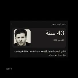 لك شياب تقلي😍❤️#fyppppppppppppppppppppppp #تشابي_ألونسو 