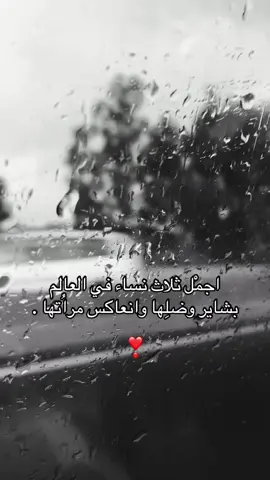 #بشاير #B #حب_بلا_حدود #pppppppppppppppp #4u 