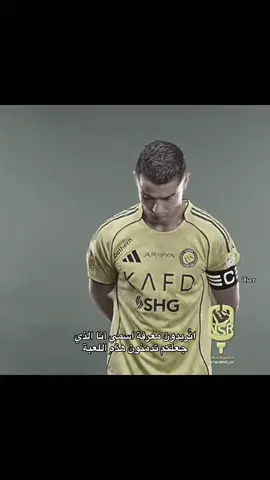 المعرف لا يعرف #ronaldo 