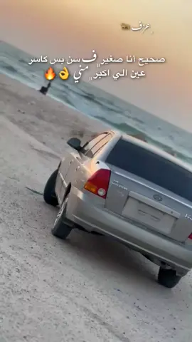 #كسبلور_explor #للعقول_الراقية_فقط🤚🏻💙 #بدوانك_سعدهم_قايم🔥💪 #fyp #foryou 